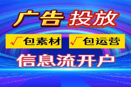 某公司通过百度推广开户实现业务翻倍增长