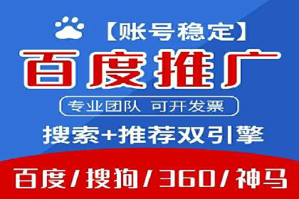 竞价托管的运营技巧：成功企业的实战经验