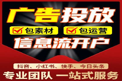 百度信息流广告投放技巧：实战案例剖析