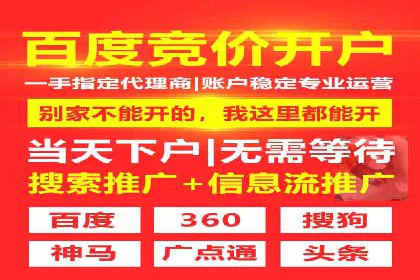 百度信息流广告推广案例：揭秘高ROI的秘密