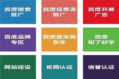 信息流平台运营实战解析